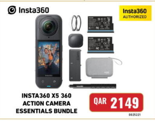 available at Digital Zone Trading in Qatar - Doha