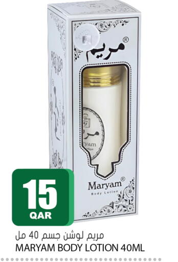 available at جراند هايبرماركت in قطر - الوكرة