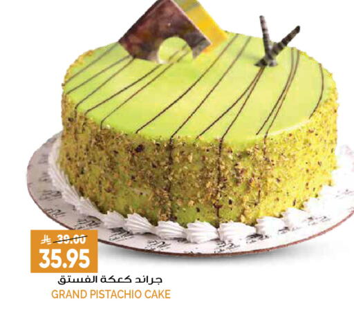 available at Grand Hyper in KSA, Saudi Arabia, Saudi - Riyadh