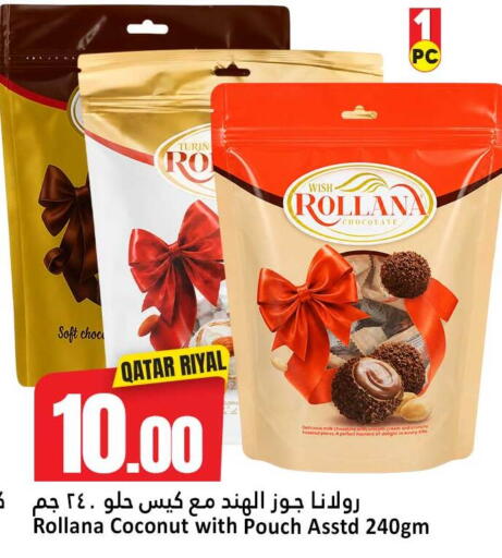 available at دانة هايبرماركت in قطر - الضعاين