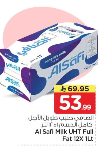 available at Nesto in KSA, Saudi Arabia, Saudi - Al Khobar