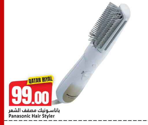 available at Dana Hypermarket in Qatar - Al Shamal