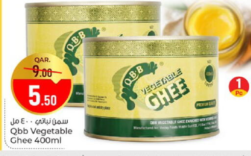 available at باريس هايبرماركت in قطر - الخور