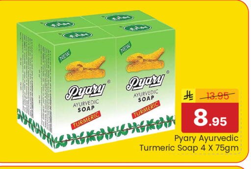 Turmeric available at  اليت 10 هايبرماركت in مملكة العربية السعودية, السعودية, سعودية - الرياض