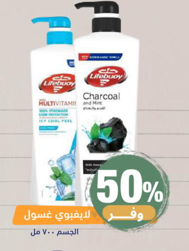 Mint available at صيدلية المتحدة in مملكة العربية السعودية, السعودية, سعودية - خميس مشيط