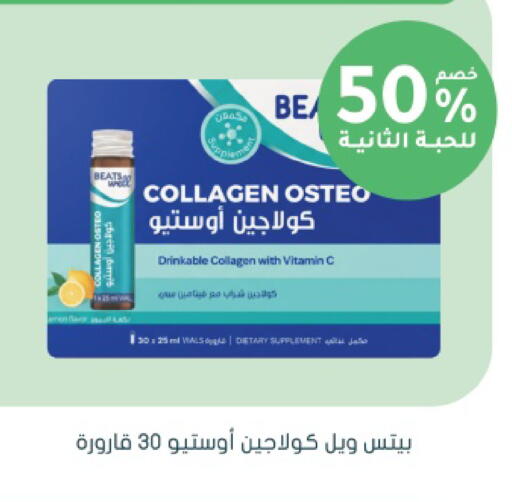 available at  النهدي in مملكة العربية السعودية, السعودية, سعودية - جدة