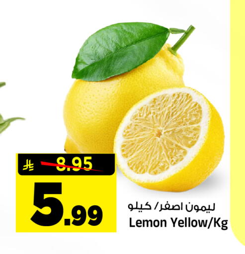 Lemon available at Al Madina Hypermarket in KSA, Saudi Arabia, Saudi - Riyadh