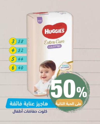 available at صيدلية المتحدة in مملكة العربية السعودية, السعودية, سعودية - خميس مشيط