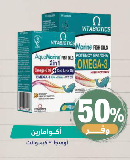 available at United Pharmacies in KSA, Saudi Arabia, Saudi - Riyadh