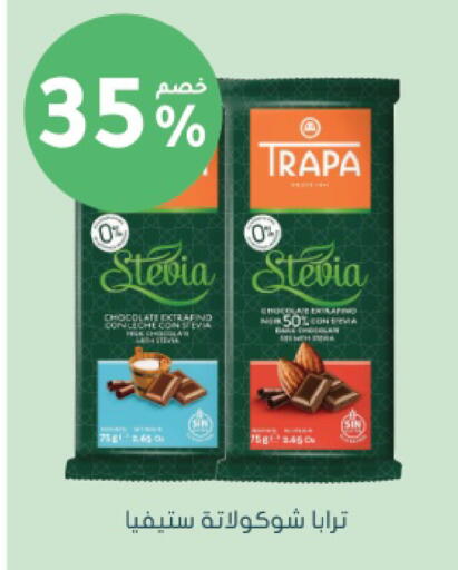 available at Nahdi in KSA, Saudi Arabia, Saudi - Khamis Mushait