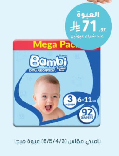 available at  النهدي in مملكة العربية السعودية, السعودية, سعودية - جدة