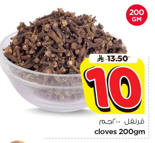 Cloves available at Nesto in KSA, Saudi Arabia, Saudi - Al Khobar