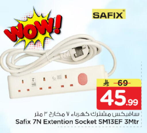 available at نستو in مملكة العربية السعودية, السعودية, سعودية - الرياض