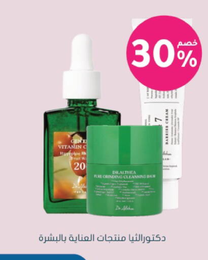 available at Nahdi in KSA, Saudi Arabia, Saudi - Tabuk