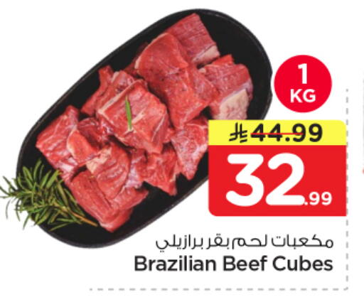 available at Nesto in KSA, Saudi Arabia, Saudi - Riyadh