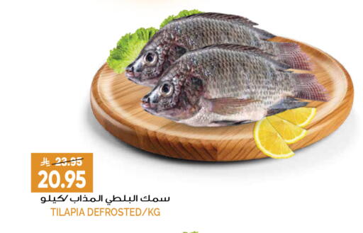 available at Grand Hyper in KSA, Saudi Arabia, Saudi - Riyadh