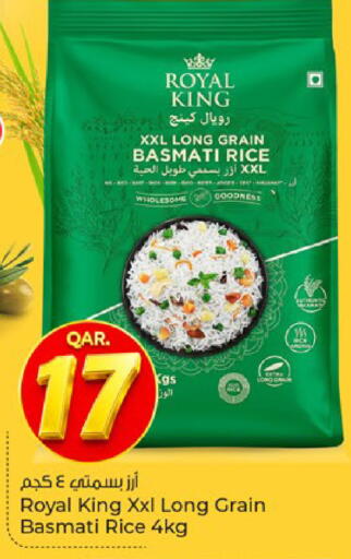 available at باريس هايبرماركت in قطر - الخور