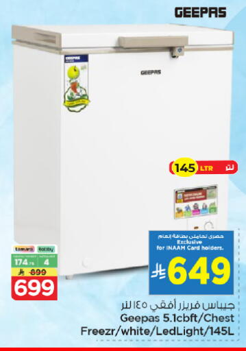 available at Nesto in KSA, Saudi Arabia, Saudi - Riyadh