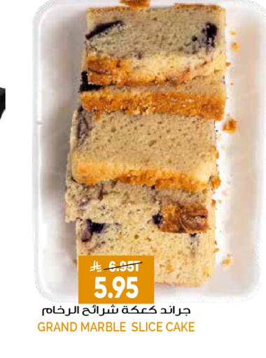 available at Grand Hyper in KSA, Saudi Arabia, Saudi - Riyadh