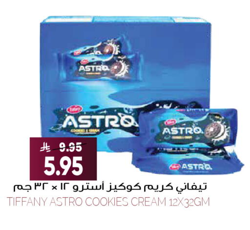 available at Grand Hyper in KSA, Saudi Arabia, Saudi - Riyadh