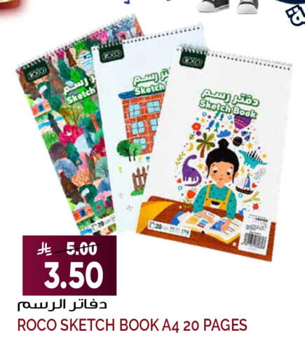 available at Grand Hyper in KSA, Saudi Arabia, Saudi - Riyadh