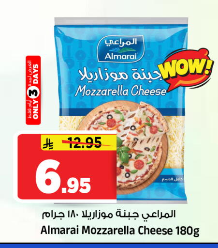 available at Al Madina Hypermarket in KSA, Saudi Arabia, Saudi - Riyadh