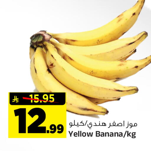 Banana available at Al Madina Hypermarket in KSA, Saudi Arabia, Saudi - Riyadh