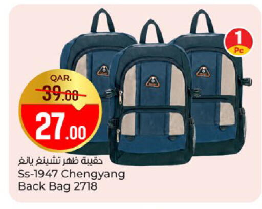 available at باريس هايبرماركت in قطر - الخور