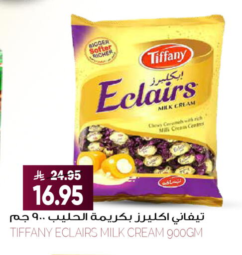 available at Grand Hyper in KSA, Saudi Arabia, Saudi - Riyadh