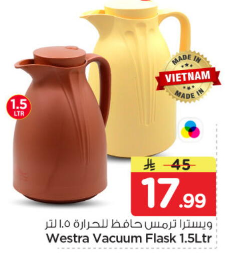 available at Nesto in KSA, Saudi Arabia, Saudi - Riyadh