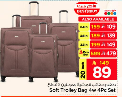 available at Nesto in KSA, Saudi Arabia, Saudi - Riyadh