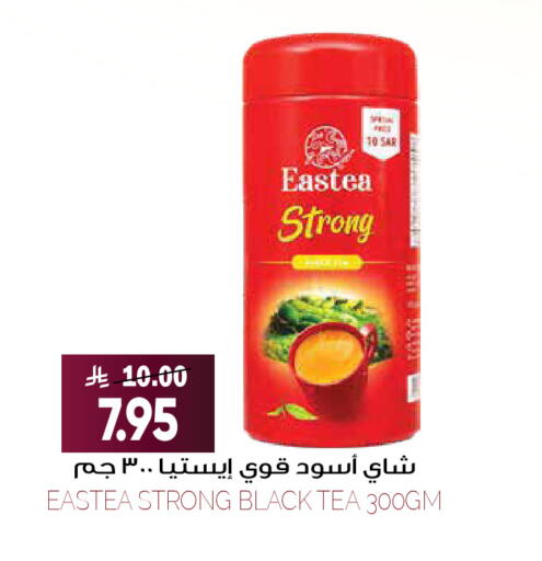 available at Grand Hyper in KSA, Saudi Arabia, Saudi - Riyadh
