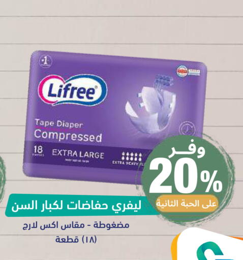 available at United Pharmacies in KSA, Saudi Arabia, Saudi - Medina