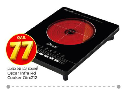 available at باريس هايبرماركت in قطر - الخور