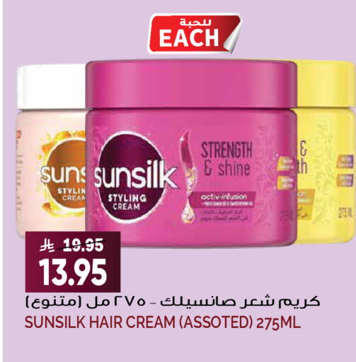 available at Grand Hyper in KSA, Saudi Arabia, Saudi - Riyadh