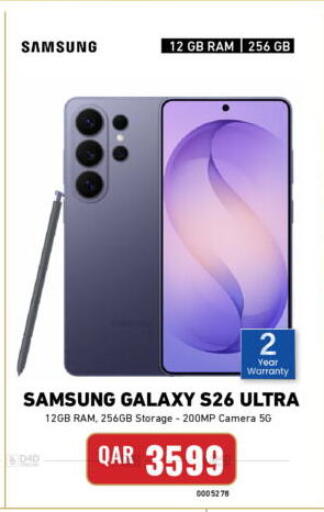 available at Digital Zone Trading in Qatar - Al Wakra