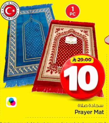 available at Nesto in KSA, Saudi Arabia, Saudi - Al Khobar