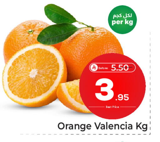 Orange available at Makkah Hypermarket in KSA, Saudi Arabia, Saudi - Riyadh