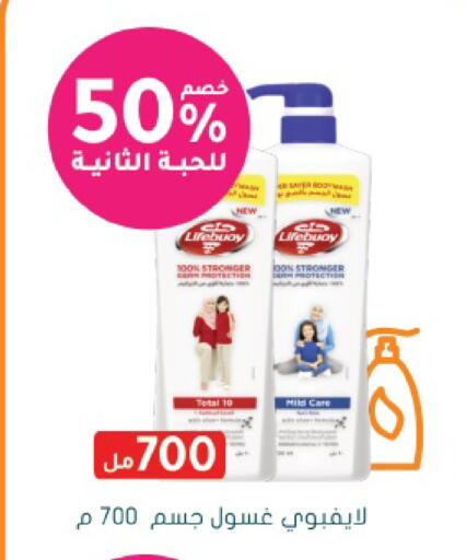 available at  النهدي in مملكة العربية السعودية, السعودية, سعودية - جدة