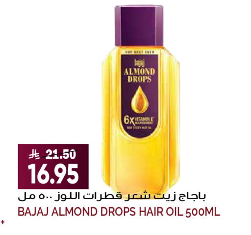 available at Grand Hyper in KSA, Saudi Arabia, Saudi - Riyadh