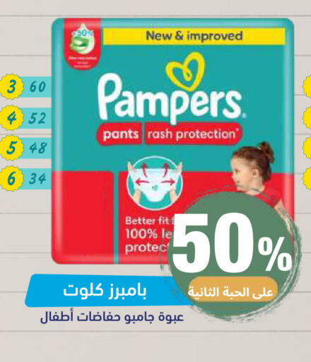 available at صيدلية المتحدة in مملكة العربية السعودية, السعودية, سعودية - خميس مشيط