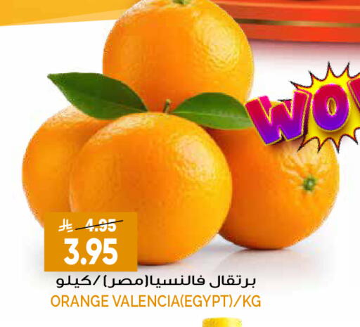 Orange from Egypt available at Grand Hyper in KSA, Saudi Arabia, Saudi - Riyadh