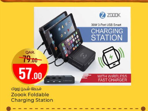 available at باريس هايبرماركت in قطر - الخور
