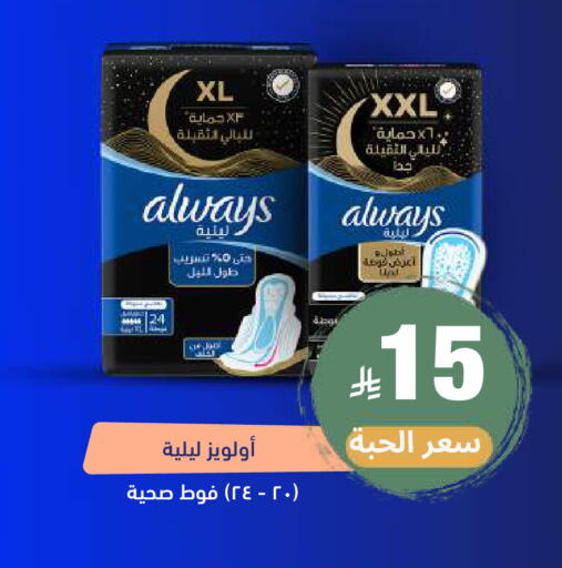 available at صيدلية المتحدة in مملكة العربية السعودية, السعودية, سعودية - خميس مشيط