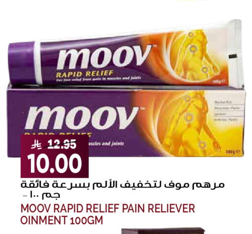 available at Grand Hyper in KSA, Saudi Arabia, Saudi - Riyadh