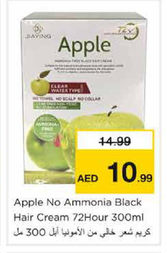 Apple available at Nesto Hypermarket in UAE - Sharjah / Ajman