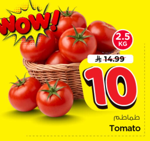 Tomato available at نستو in مملكة العربية السعودية, السعودية, سعودية - الرياض