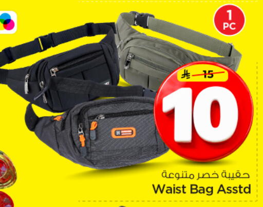 available at Nesto in KSA, Saudi Arabia, Saudi - Riyadh