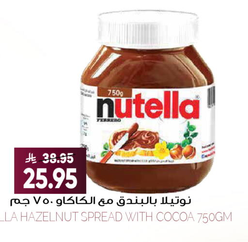 available at Grand Hyper in KSA, Saudi Arabia, Saudi - Riyadh