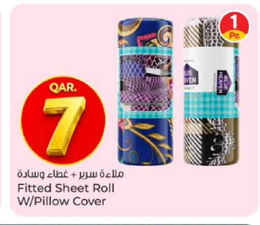 available at باريس هايبرماركت in قطر - الخور
